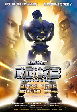 扑通扑通